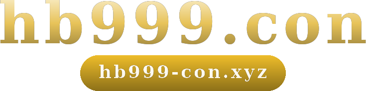 hb999.con logo